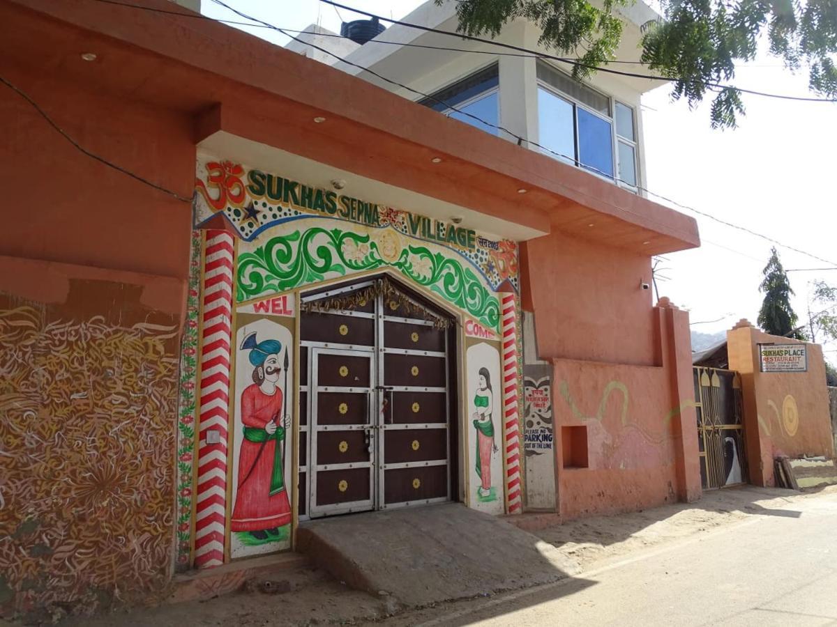 Sukha'S Sepna Village Ατζμέρ Εξωτερικό φωτογραφία